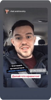 отзыв о нас в instagram