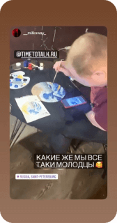 отзыв о нас в instagram